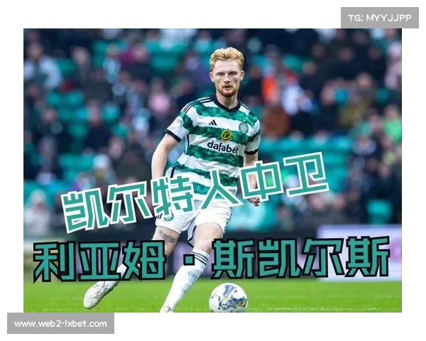 苏超凯尔特人格拉斯哥流浪者换帅,格局生变 苏超凯尔特人格拉斯哥流浪者换帅,格局生变